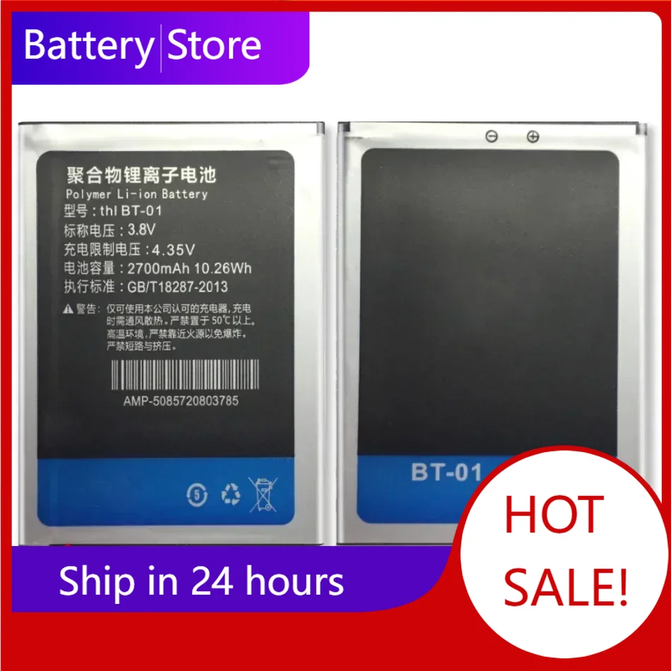 Phone Battery Replacement - بطارية بديلة BT-01 لهاتف THL T100S،