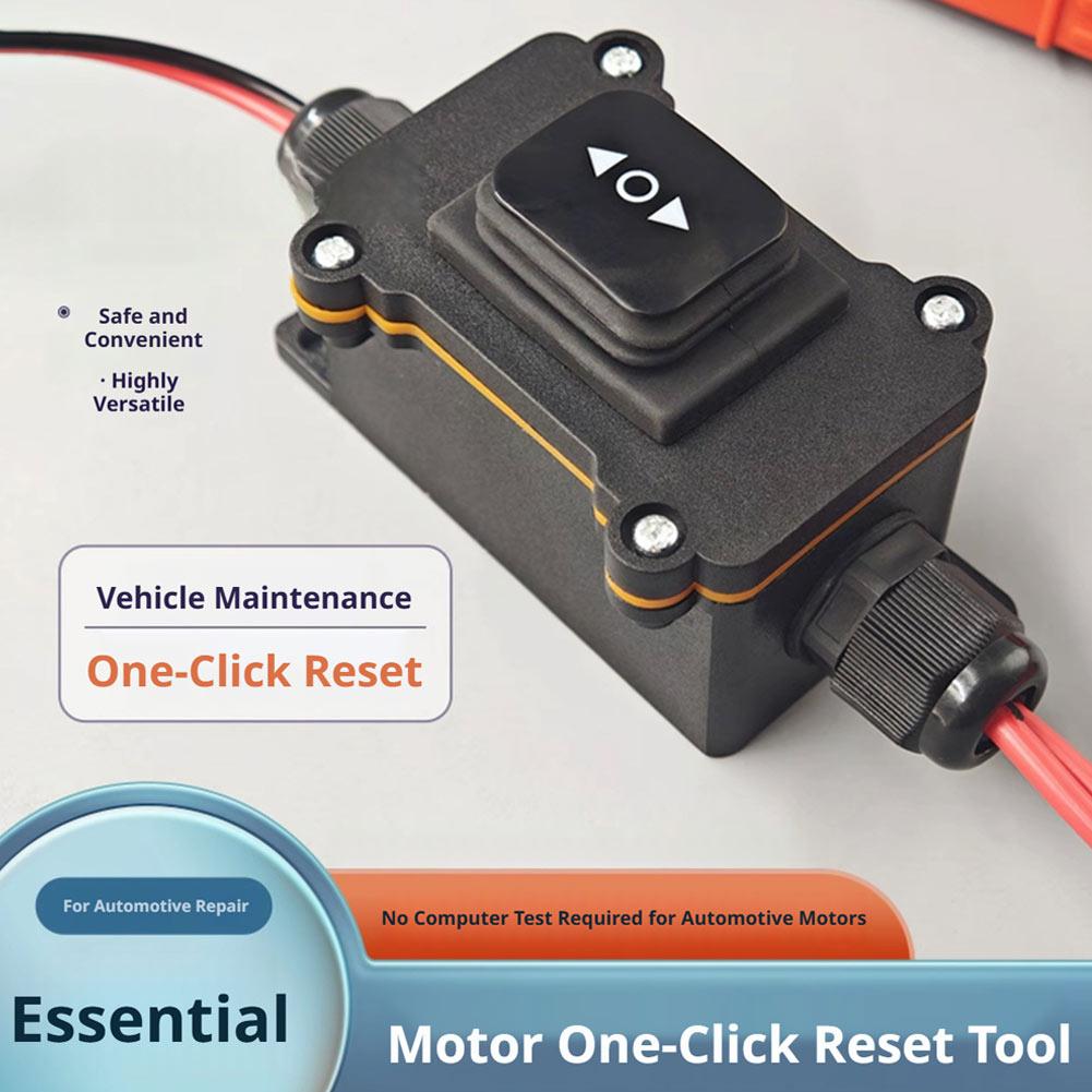 Electronics Repair And Maintenance - أداة عالمية 12 فولت لإطلاق وإعادة