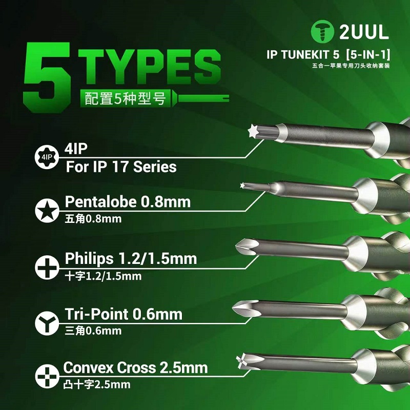 مفك براغي 2UUL SD22 KAKA مع مج - مراجعة Pentalobe Screwdriver Set وسعره