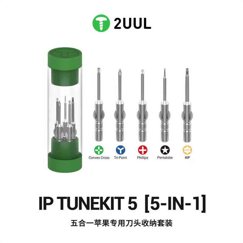 2UUL SD25 IP TUNEKIT 5 مجموعة  - مراجعة Pentalobe Screwdriver Set وسعره