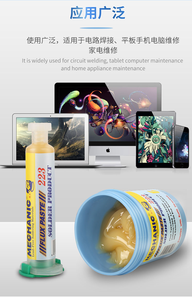 معجون لحام عالي النشاط MECHANI - مراجعة Soldering Flux Liquid وسعره