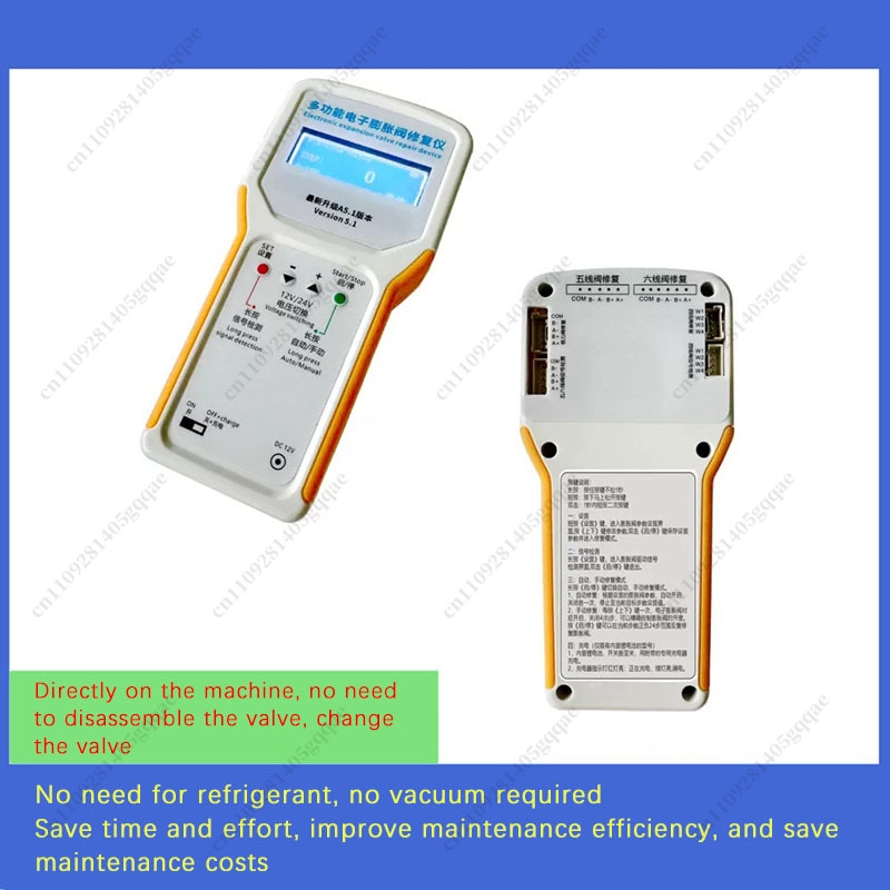 أداة إصلاح صمام التمدد الإلكتر - مراجعة Electronics Repair And Maintenance وسعره