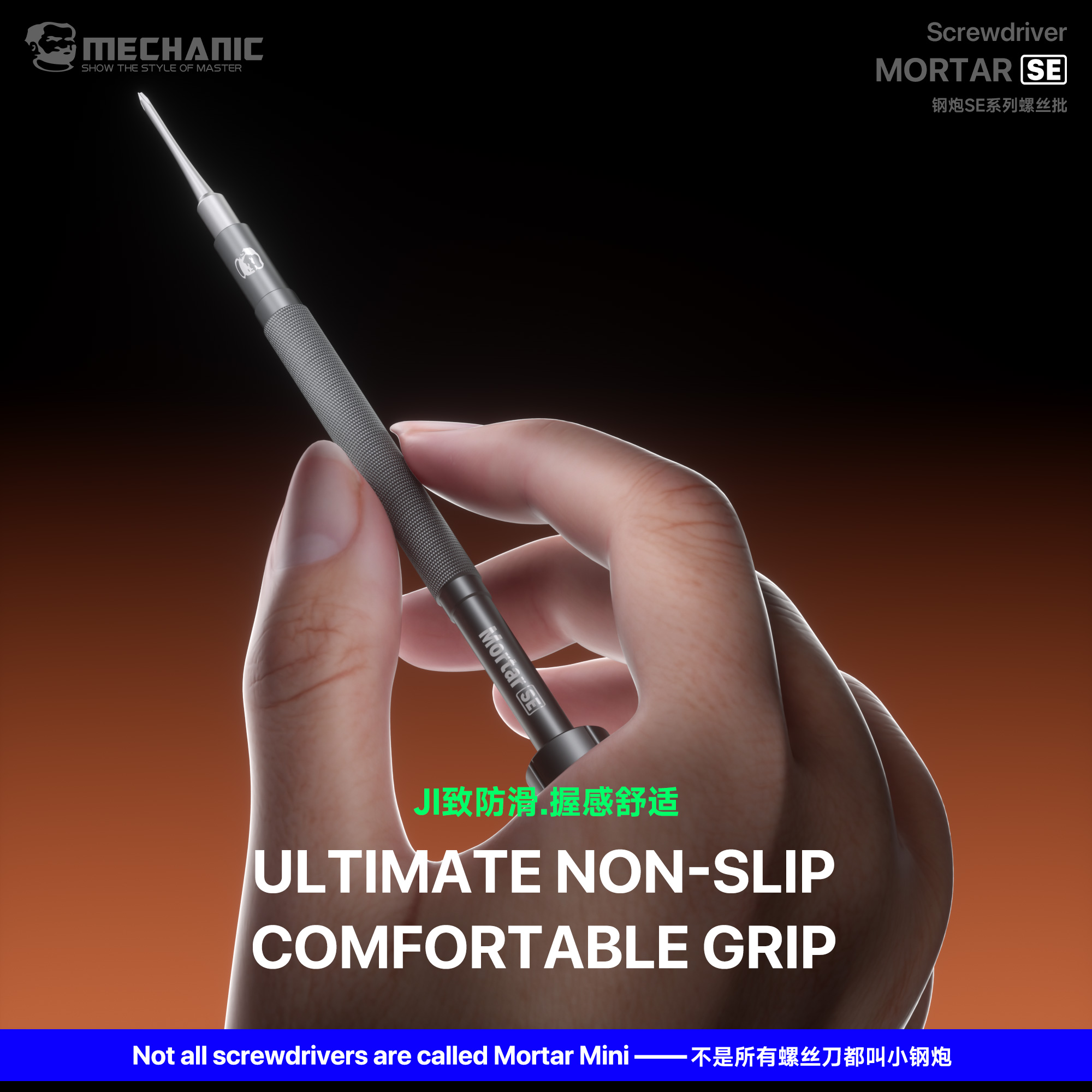 طقم مفكات مغناطيسية ميكانيك مو - مراجعة Pentalobe Screwdriver Set وسعره