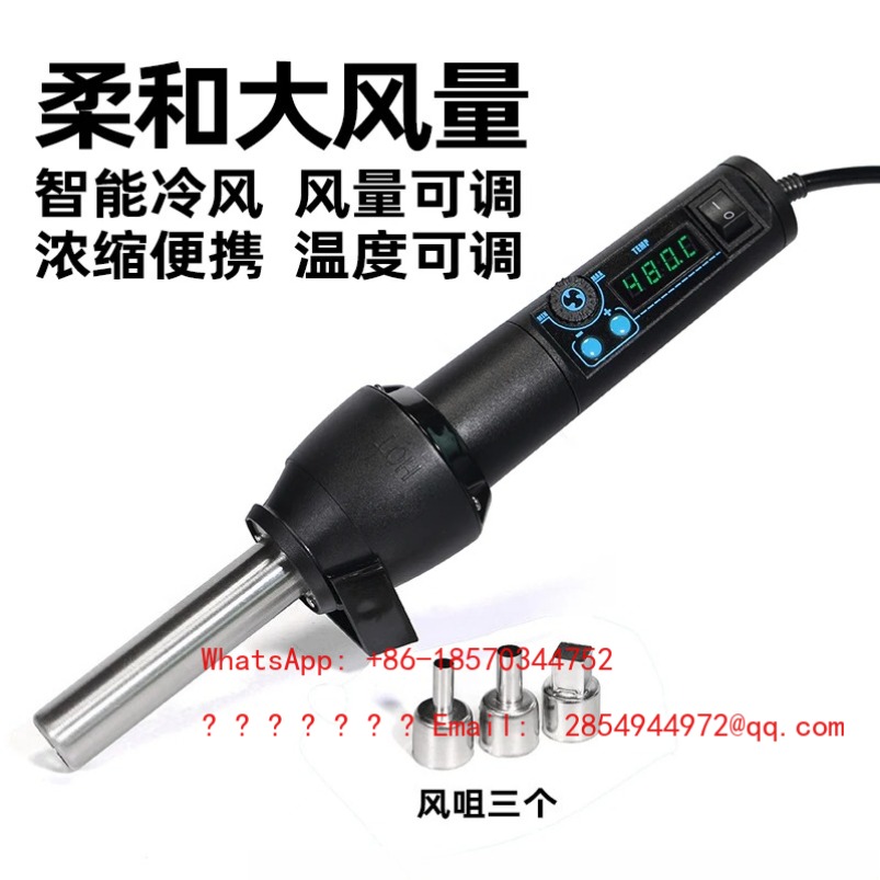 مسدس هواء ساخن محمول 2026 مع ط - مراجعة Electronics Repair Table وسعره