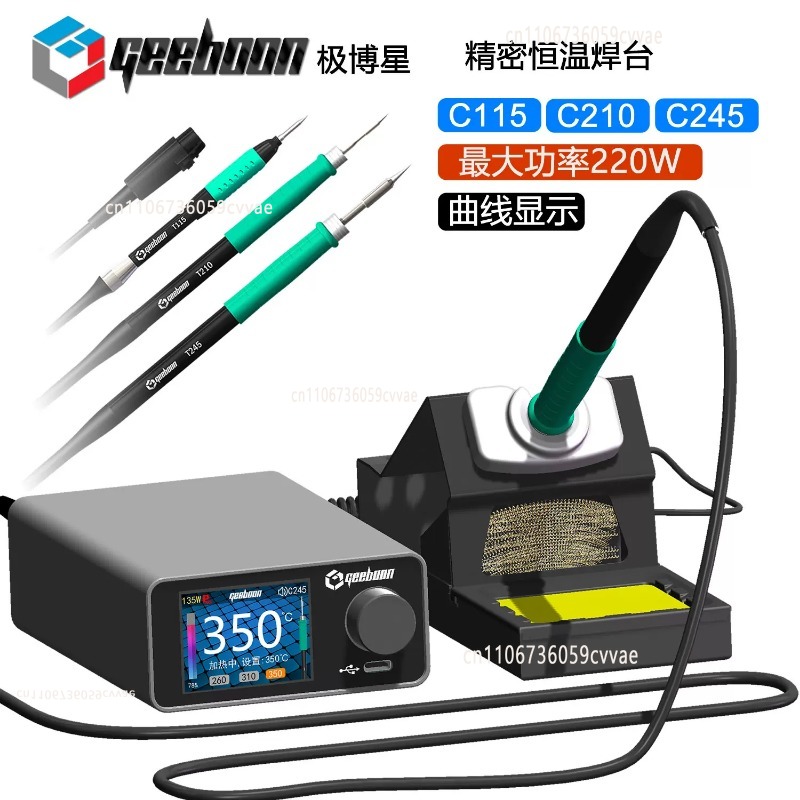طقم محطة لحام TC22 بقوة 240 وا - مراجعة Electronics Repair And Maintenance وسعره