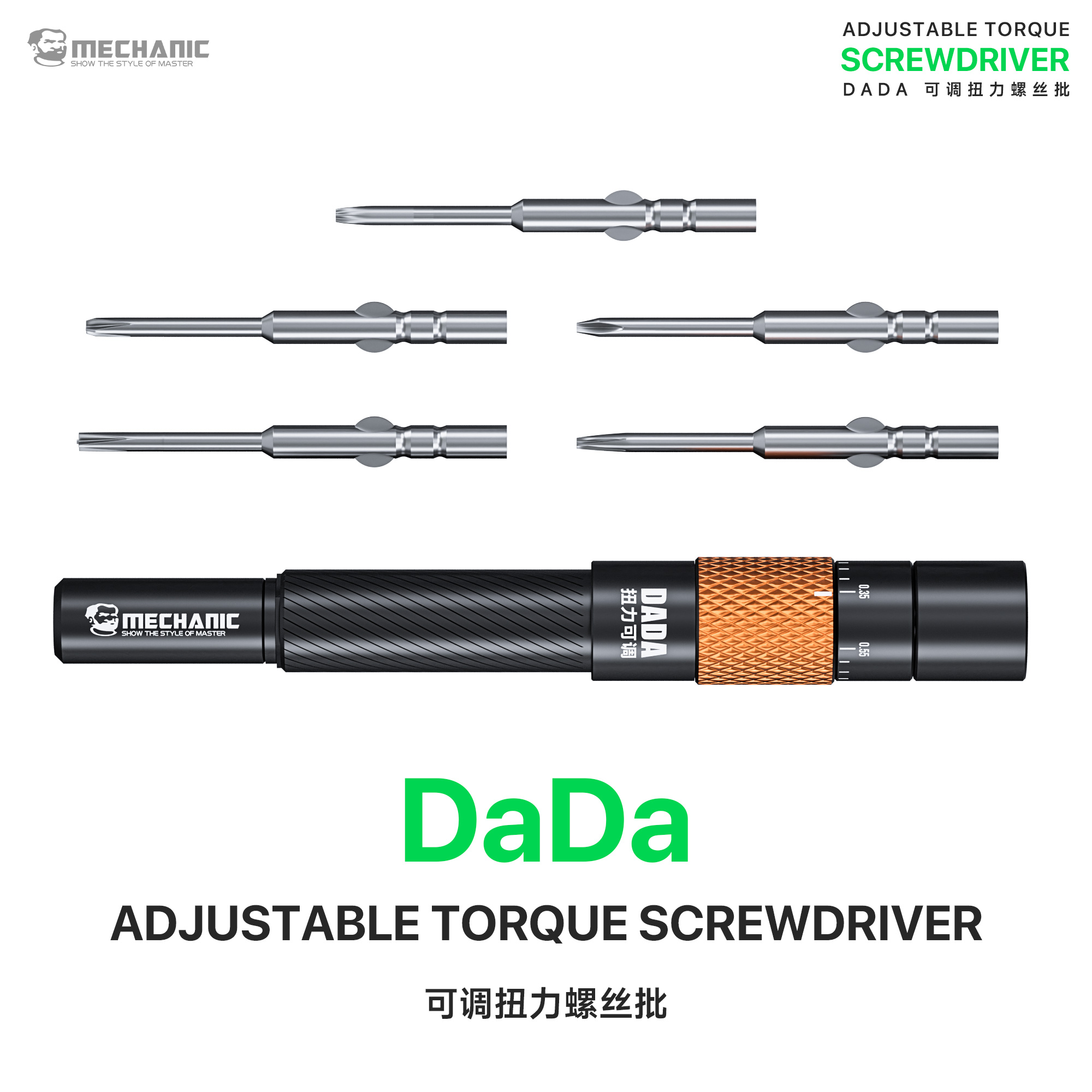 طقم مفكات إصلاح الهواتف من MEC - مراجعة Pentalobe Screwdriver Set وسعره